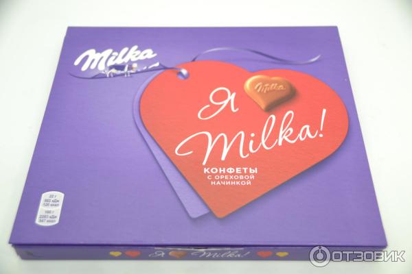 Конфеты милка в пятерочке. Milka (конфеты). Акции на шоколад milka в пятёрочке. Шоколад милка в пятерочке. Milka 125g.