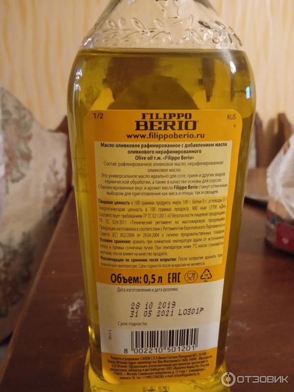 Масло оливковое filippo berio нерафинированное. Масло оливковое Filippo Berio 100 % 0,25. Оливковое масло Филиппо Берио желтая этикетка. Масло Филиппо Берио. Масло Филиппо Берио желтое.