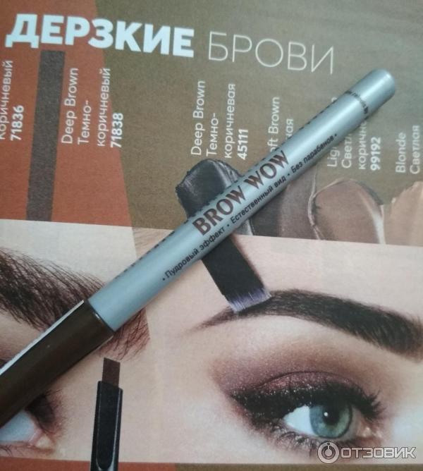 Relouis карандаш для бровей brow wow. Механические карандаши "relouis". Relouis карандаш для бровей механический brow wow 04. Relouis карандаш д/бровей механический тон 01 blonde рб1706-15. Карандаш д/бровей relouis brow wow №02.