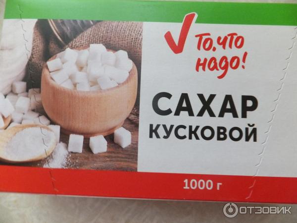 Магазин Сахар Хабаровск Официальный Сайт