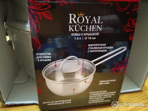Интернет Магазин Посуды Royal Kuchen