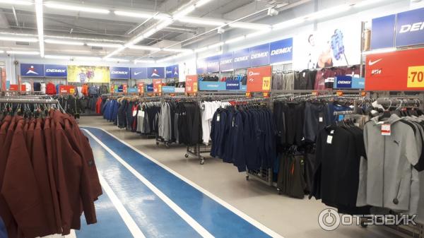 Бренд Сити Аутлет Магазины Бренд Сити Аутлет Магазины