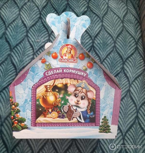 Славянка Новогодние Подарки Славянка Новогодние Подарки