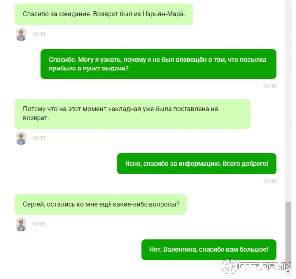 Автокомпас Запчасти Для Иномарок Интернет Магазин Москва Автокомпас Запчасти Для Иномарок Интернет Магазин Москва