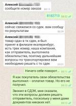 Autocompas.ru - интернет-магазин автозапчастей фото