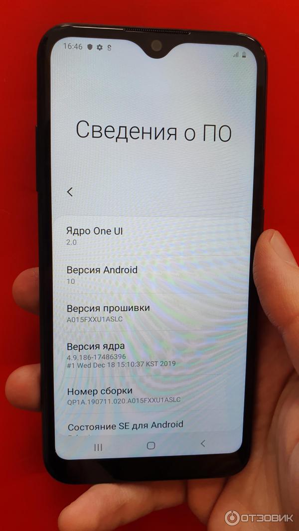 сведения о по