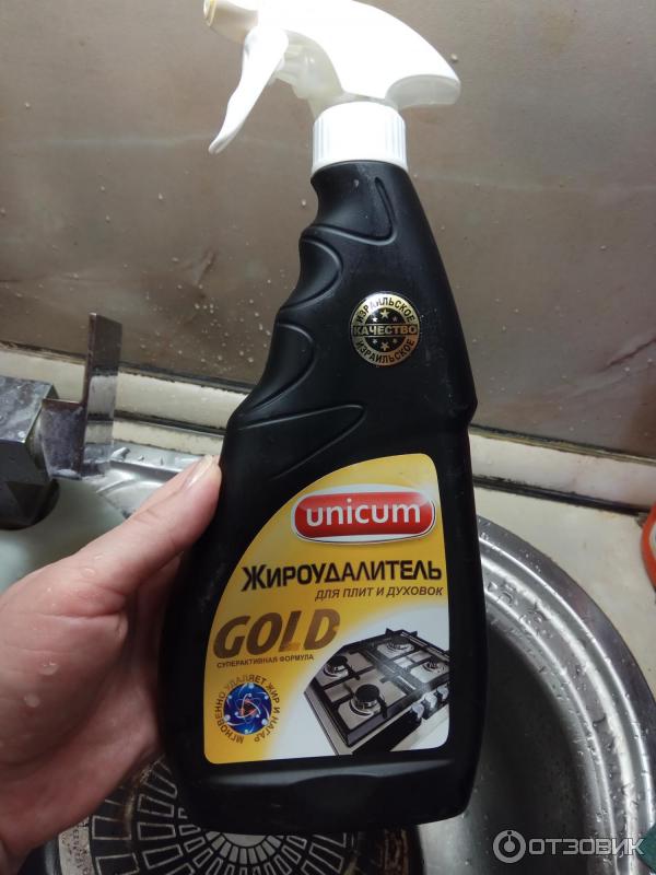 Жироудалитель для плит и духовок. Unicum жироудалитель gold голд 500 мл. Жироудалитель для плит и духовок. Уникум для плит и духовок для стеклокерамики. Gold антижир unicum для плит.