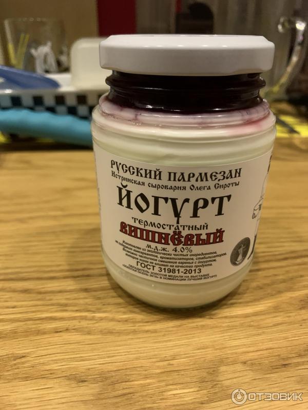 Истринская сыроварня олега сироты карта