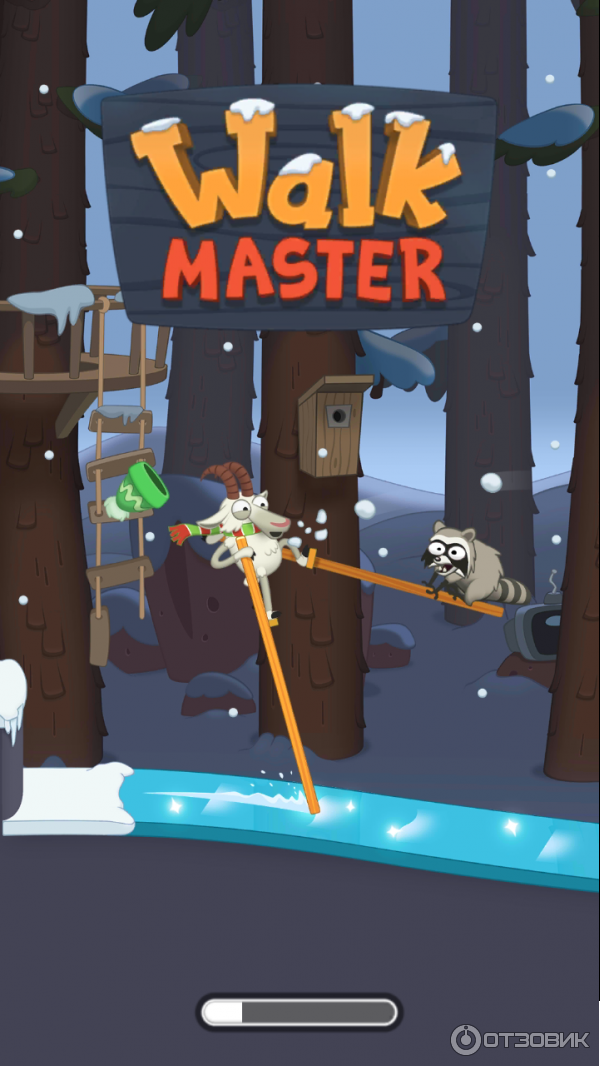 Walking master игра. Walk master персонажи. игра walk master. Walk master персонажи. 56.