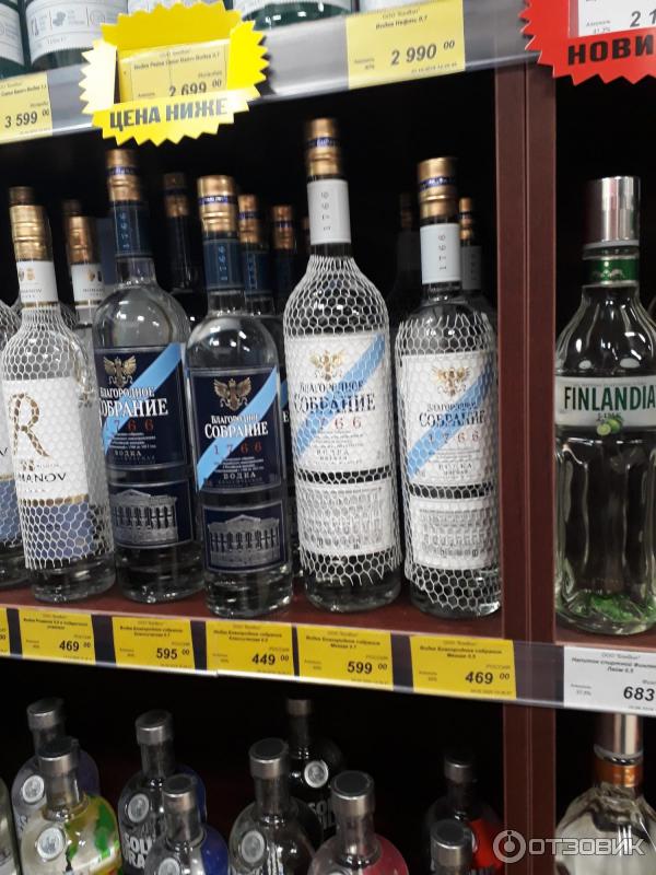 Пермалко Магазин Часы Работы