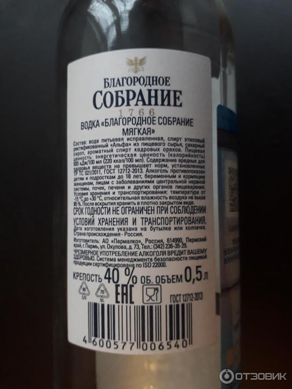 Пермалко Магазин Часы Работы