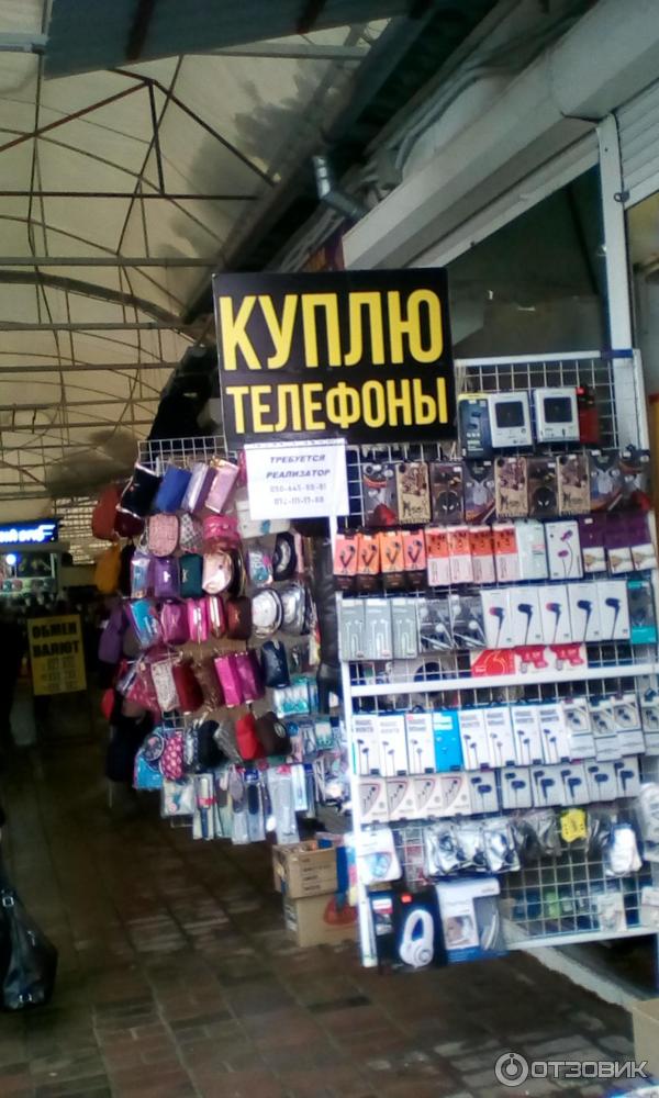 Магазины Центрального Рынка Луганск