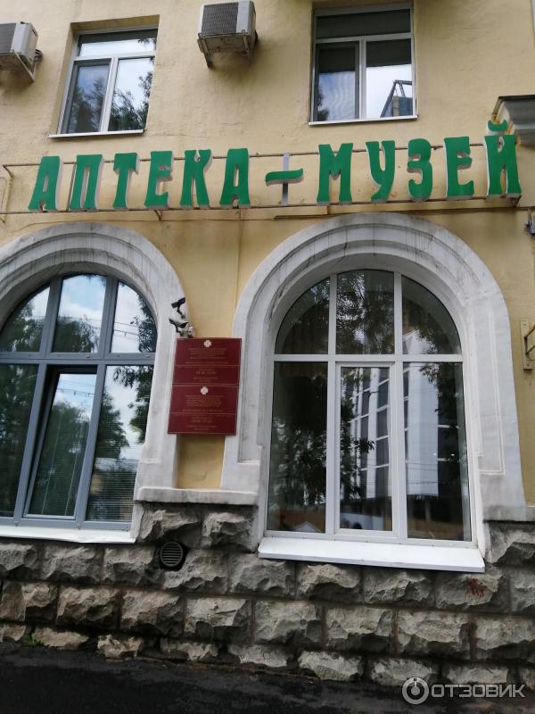Какие аптеки в уфе. Какие аптеки в уфе