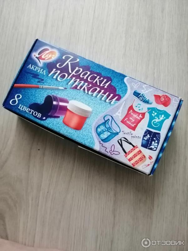 луч. , 29с1760-08. краски по ткани акриловые луч 9 цветов по 15 мл, в баночках,29с 1760-08. 29с 1760-08 краски по ткани 9 цв. 9 цв.