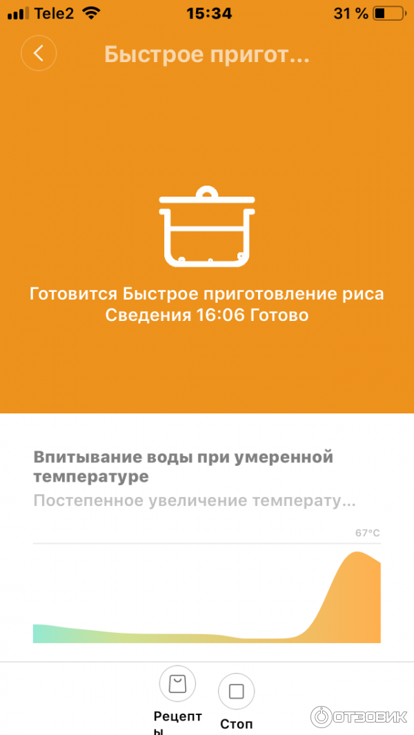 Мультиварка Xiaomi Mi Induction Heating фото