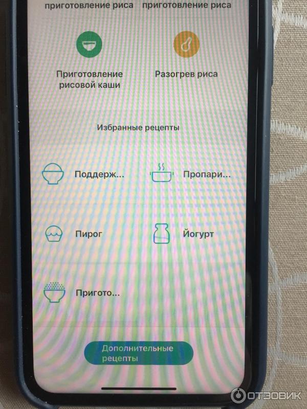 Мультиварка Xiaomi Mi Induction Heating фото