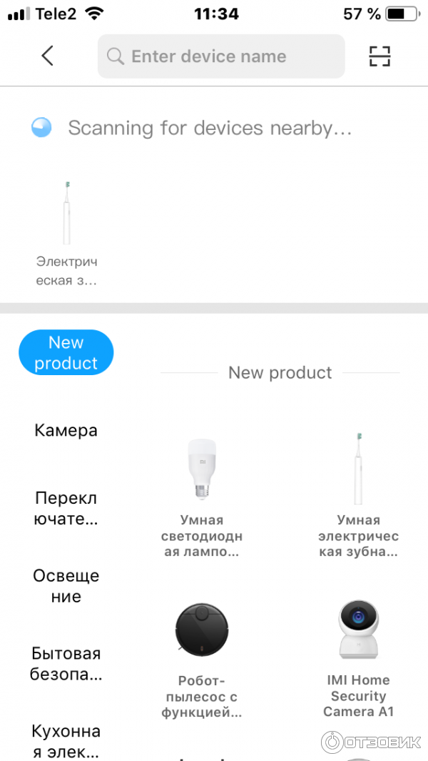 Мультиварка Xiaomi Mi Induction Heating фото