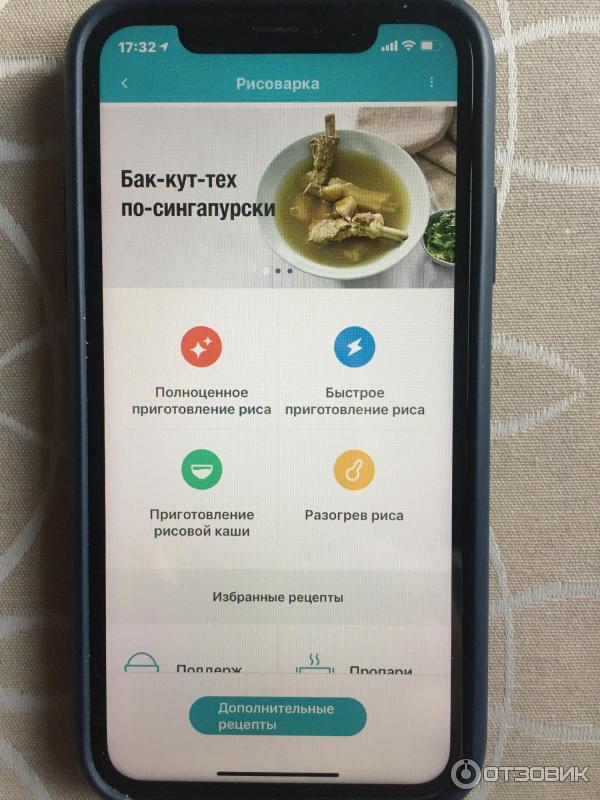 Мультиварка Xiaomi Mi Induction Heating фото
