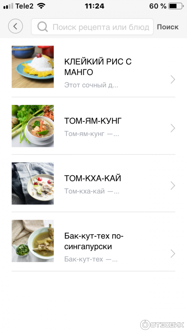 Мультиварка Xiaomi Mi Induction Heating фото