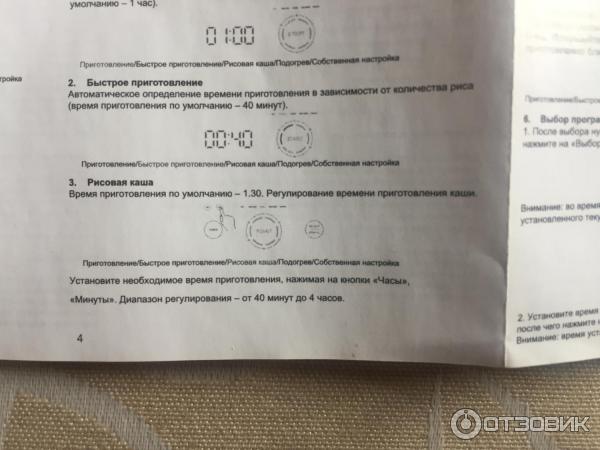 Мультиварка Xiaomi Mi Induction Heating фото