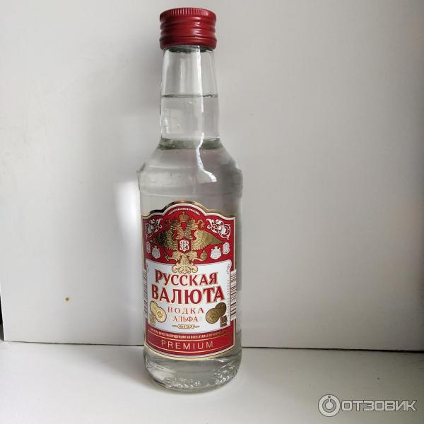 Сколько Стоит 0 25 Водки В Магазине