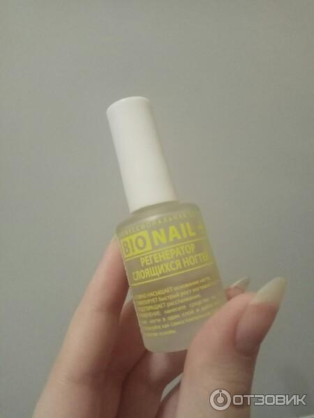 La vale укрепитель для ногтей. лак восстановитель. умная эмаль для ногтей восстановитель. лак укрепитель диа доро. Dia doro восстановитель поврежденных ногтей.