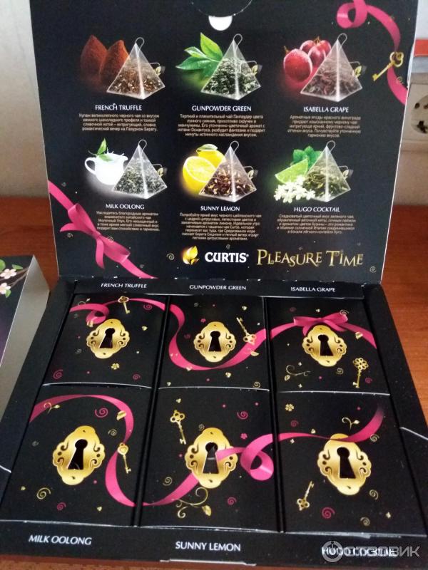 набор чая в пирамидках