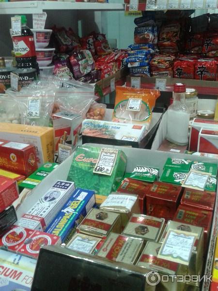 Вещи Из Вьетнама Интернет Магазин
