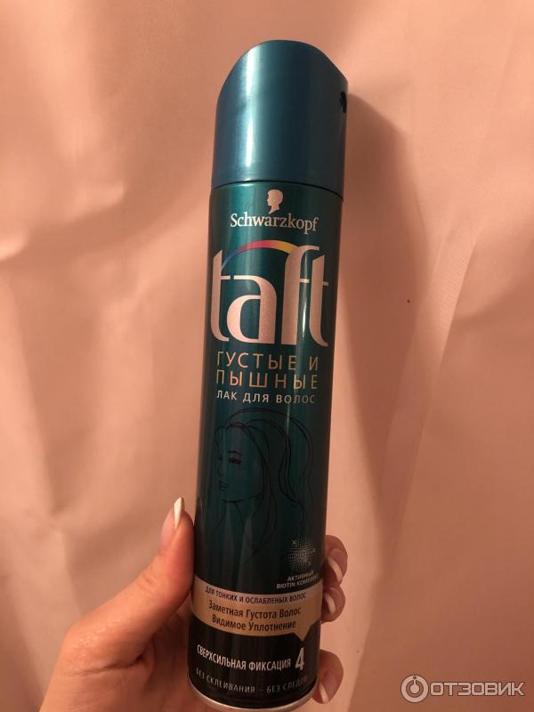 Taft лак для волос как использовать