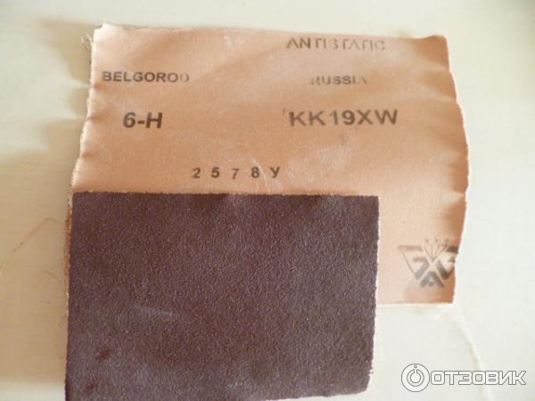 бумага наждачная 230х280мм p180 3м 734 wetordry 03523 сертификат соответствия. бумажка н. рваный край бумаги. лист 50 на 70. "лео".