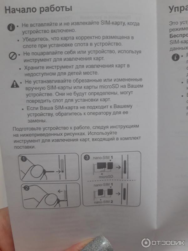 Смартфон Huawei Honor 9X фото