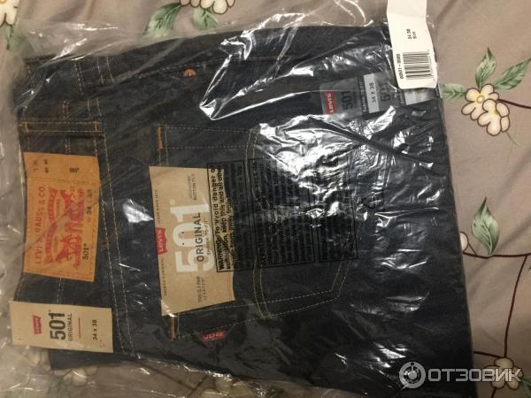Usmall Ru Интернет Магазин Одежды