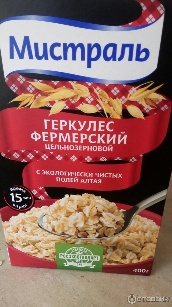 колонки hercules djmonitor 42. геркулес овсяные. хлопья мистраль геркулес традиционный 400 г. 1 bassboost. геркулес детский 350 гр.