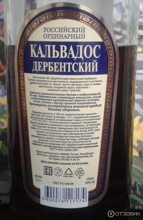 дербент 3 отзывы.