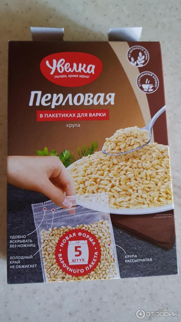 увелка крупа перловая 400 г. увелка перловая каша в пакетах. перловка каша пакетик. перловая каша в пакетиках. перловая крупа увелка 400 гр.