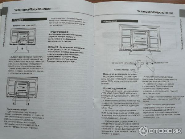 Телевизор Telefunken TF-LED32S39T2S фото