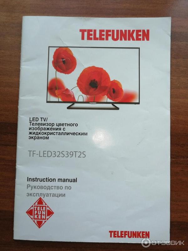 Телевизор Telefunken TF-LED32S39T2S фото