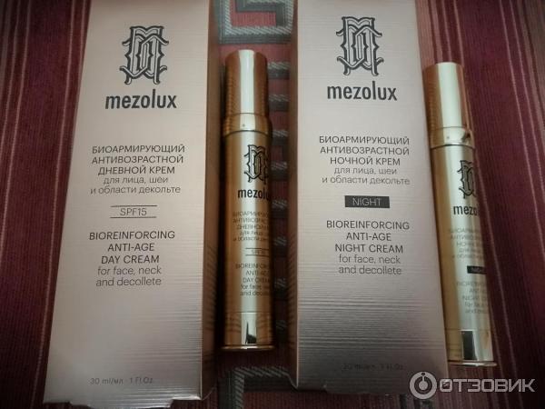 Librederm mezolux биоармирующий антивозрастной. Librederm mezolux биоармирующий антивозрастной