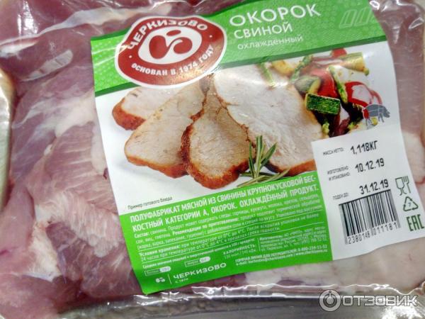 этикетка грудинка копчено вареная. шейка свиная копчено вареная. свиной агрокомплекс. этикетка на мясную продукцию. окорок свинина калории.