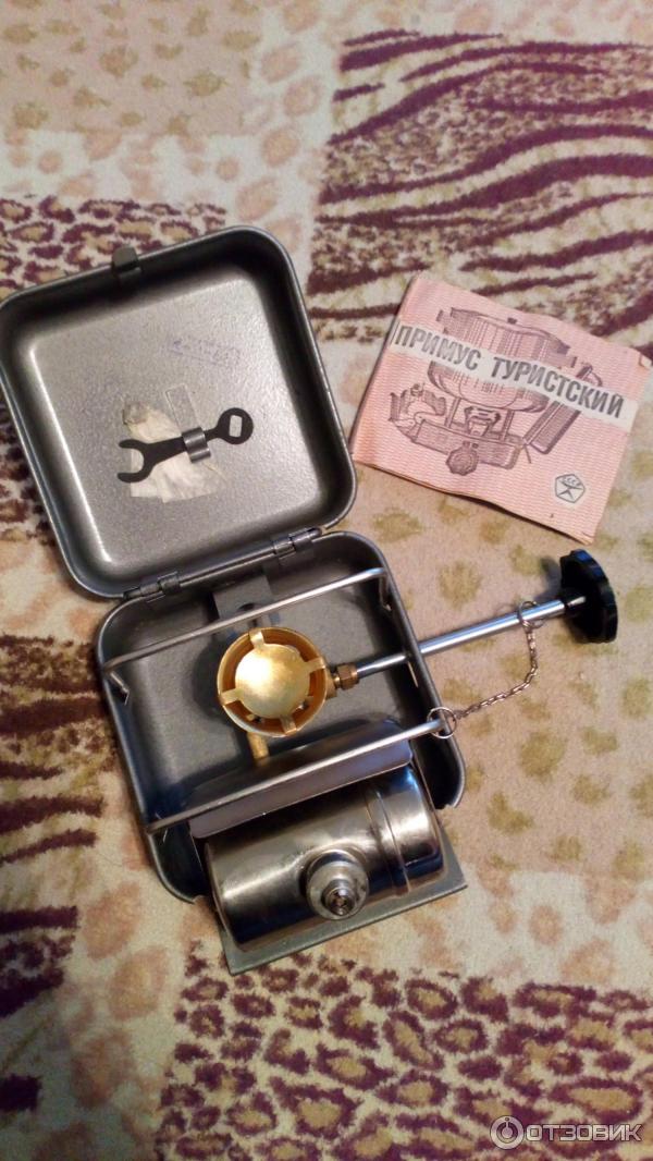 Примус туристический ссср пт-1. Примус туристический ссср пт-1. Примус портативный ссср пт1. Примус пт. Примус пт.