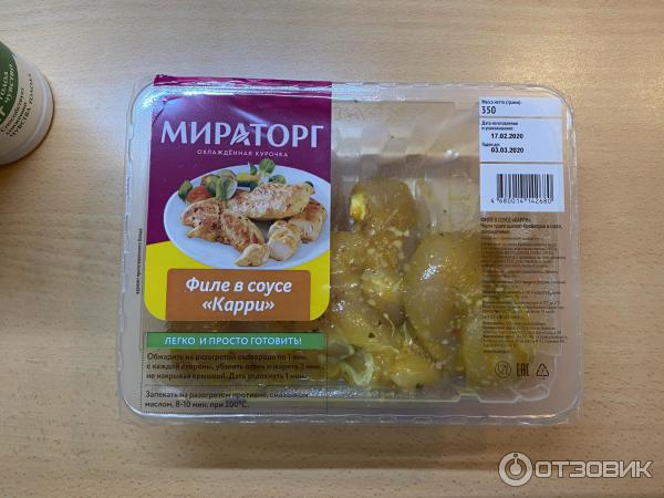 Куриное филе перекресток. Филе цыпленка бройлера мираторг. Мираторг филе куриное замороженное. Филе куриное мираторг. Мираторг филе цыпленка.