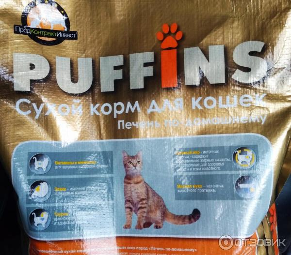 пуффинс корм для кошек. статера сбалансированный корм для взрослых кошек с кроликом 12 кг. корм наша марка для кошек 2 кг. корм для кошек pro plan sterilised для стерилизованных с курицы сух. 2,4кг.