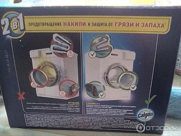 предотвращение накипи. система защиты от накипи стержень-коллектор. Calgon calgon 2в1 таблетки для смягчения воды 12 табл. калгон от запаха в стиральной машине. средство от накипи для стиральных машин в магнит косметик.