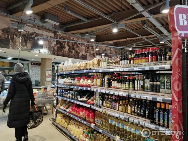 Елисейский Магазин Екатеринбург Официальный Сайт