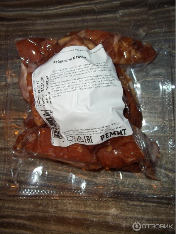ребрышки ремит. копченые ребрышки ремит. ремит ребра свиные копченые. ребрышки к пиву копчено-вареные ремит. свиные ребрышки акварель.