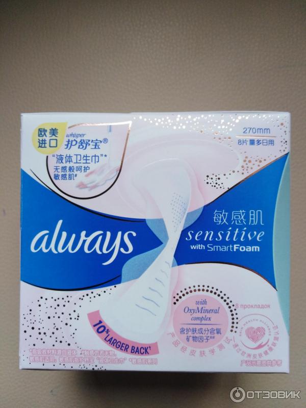 Прокладки always sensitive with smart foam. Прокладки always sensitive with smart foam. Прокладки олвейс смарт фоам. Олвейс прокладки сенситив японские. Always smart.