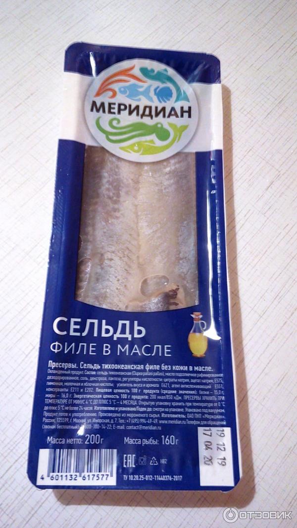 меридиан сельдь филе. сельдь филе кусочки в масле с укропом 350г (меридиан). сельдь меридиан филе в масле. сельдь меридиан филе в масле. меридиан сельдь филе в масле 480г.