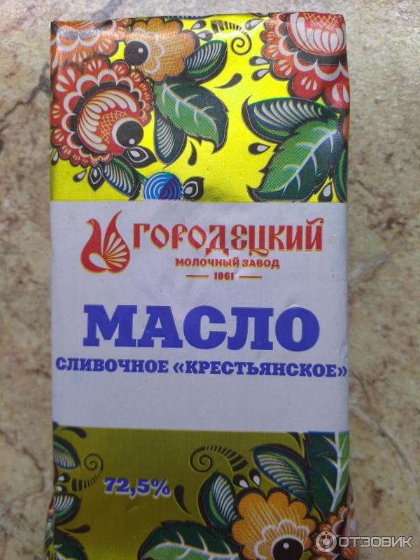 Отзыв о Масло сливочное Городецкий молочный завод "Крестьянское ...