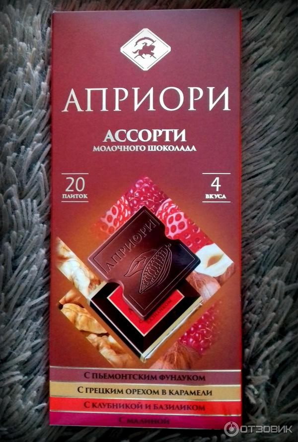 априори из молочного шоколада со сливочной начинкой. шоколад верность качеству молочный 36. шоколад zotter. априори / априори ассорти молочного шоколада с ягодами и орехами, 100г. горький шоколад 99.