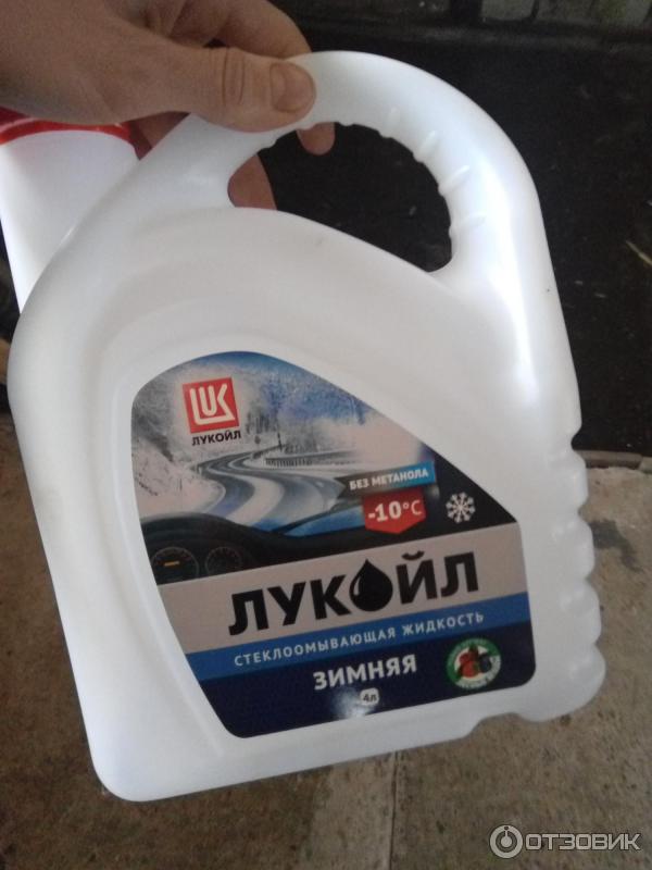 незамерзайка лукойл отзывы. стеклоомывающая жидкость лукойл -30с 4л. зимняя омывайка лукойл -30. жидкость омывателя летняя 0c лукойл. стеклоомывающая жидкость летняя 4л лукойл.